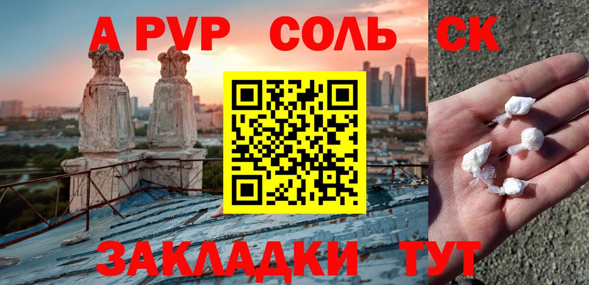 Alpha-PVP крисы CK  Alpha-PVP мука  Троицк  Alfa_PVP мука  Вход с VPN 