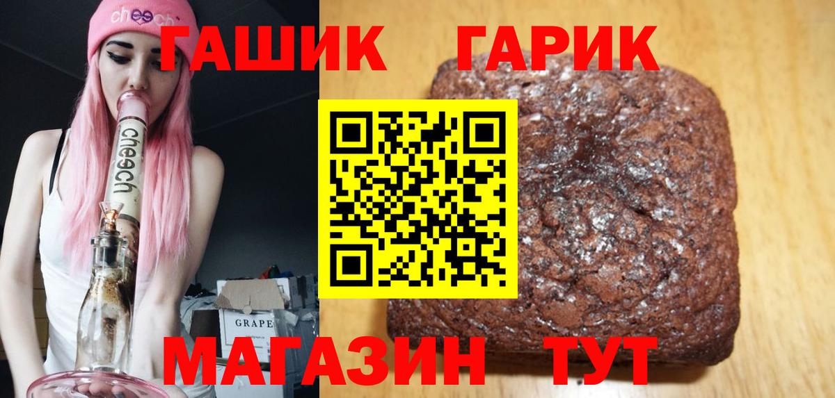 ГАШ  Троицк  Кетамин  COCAIN  Меф МЯУ МЯУ кристаллы  Канабис  Вход с VPN 
