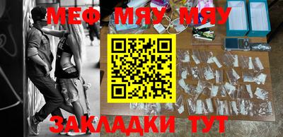 МДМА Мариинск