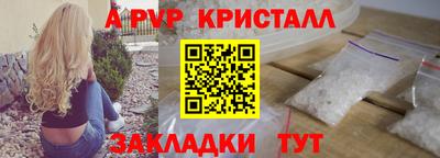 каннабис Малоярославец