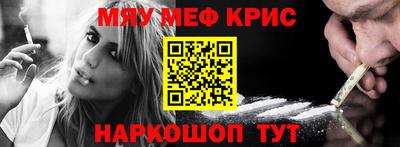 МДМА Мариинск