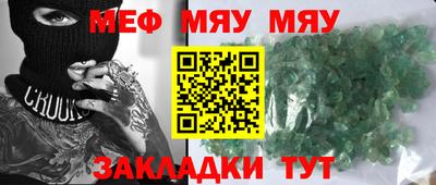 МДМА Мариинск