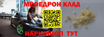 МДМА Мариинск