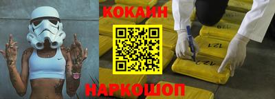 каннабис Малоярославец