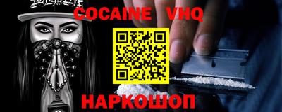 каннабис Малоярославец