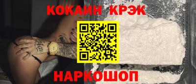 каннабис Малоярославец
