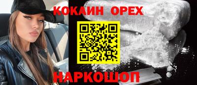 каннабис Малгобек