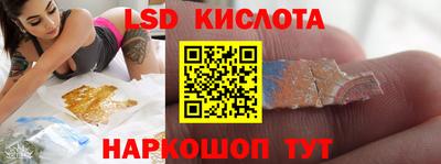 каннабис Малоярославец