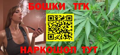каннабис Малоярославец