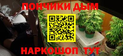 каннабис Малгобек