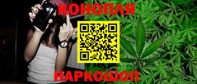 каннабис Малгобек