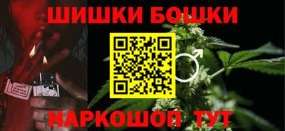 каннабис Малгобек