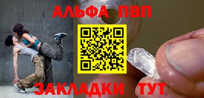 каннабис Малгобек