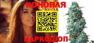каннабис Малоярославец