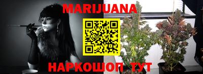 каннабис Малгобек