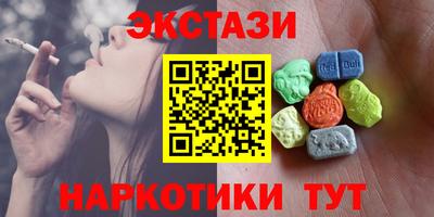 МДМА Мариинск