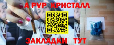 каннабис Малоярославец