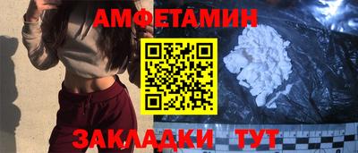 стафф Можга