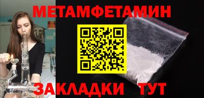 МДМА Мариинск