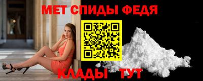 спайс Моздок