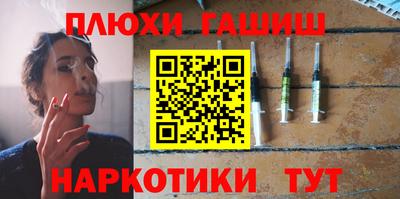 каннабис Малгобек