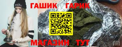 каннабис Малоярославец