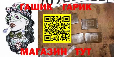МДМА Мариинск