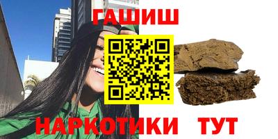 каннабис Малоярославец