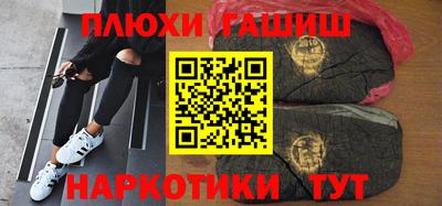 каннабис Малгобек