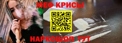 МДМА Мариинск
