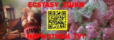 каннабис Малоярославец