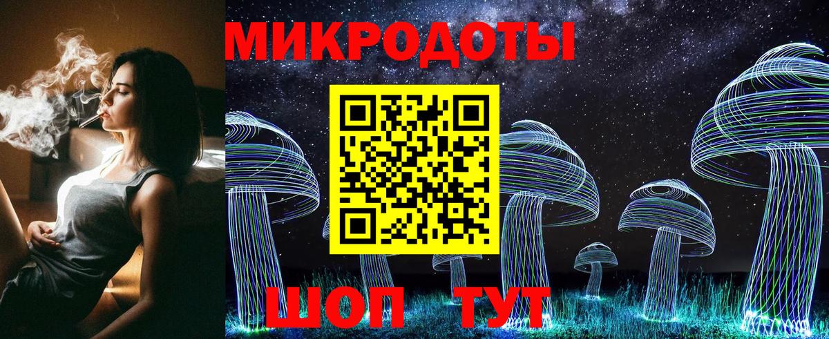 Троицк  Псилоцибиновые грибы GOLDEN TEACHER  Вход с VPN 