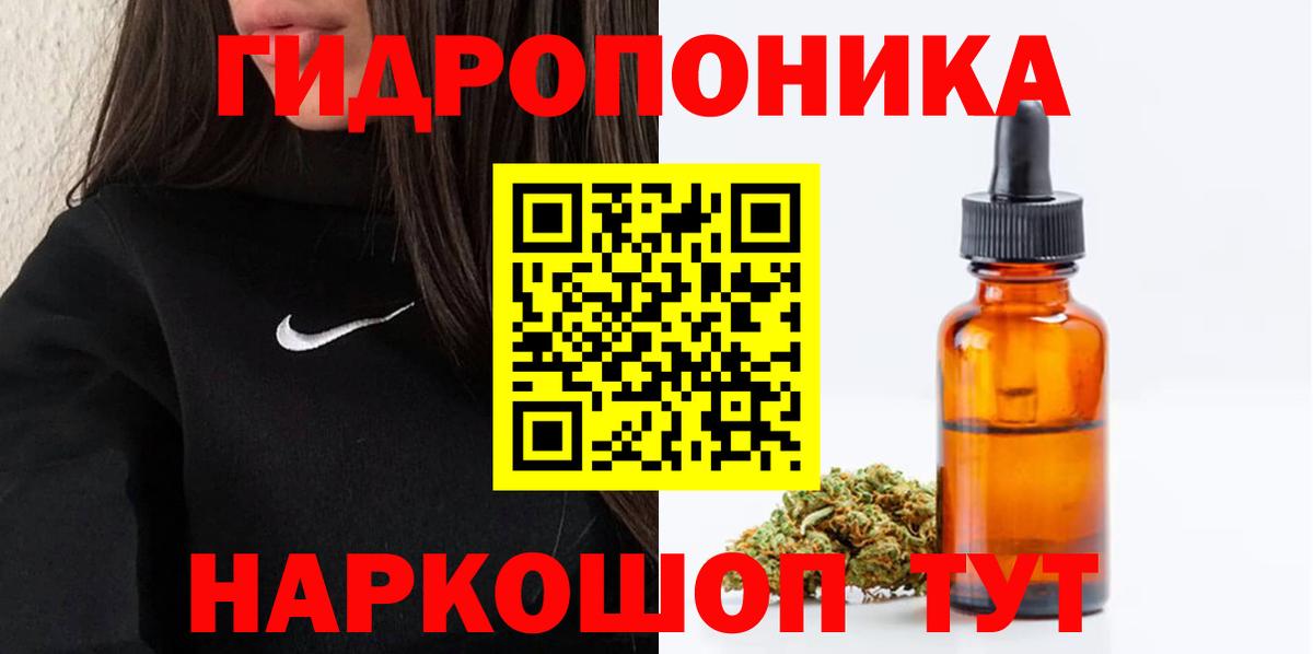 Каннабис THC 21% Троицк