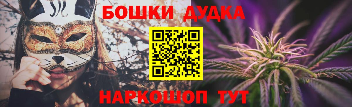 Шишки марихуана марихуана  Вход с VPN  Конопля конопля  Конопля MAZAR  Троицк  МАРИХУАНА Amnesia 